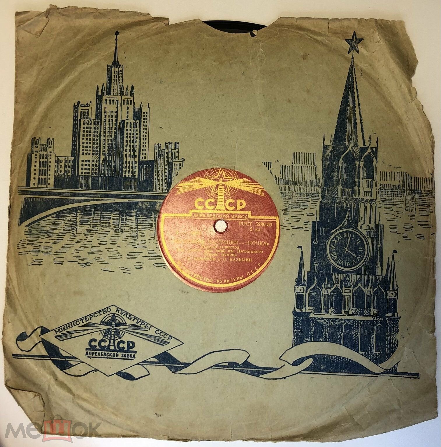 Шуточные частушки - "Ночка" / День хожу я