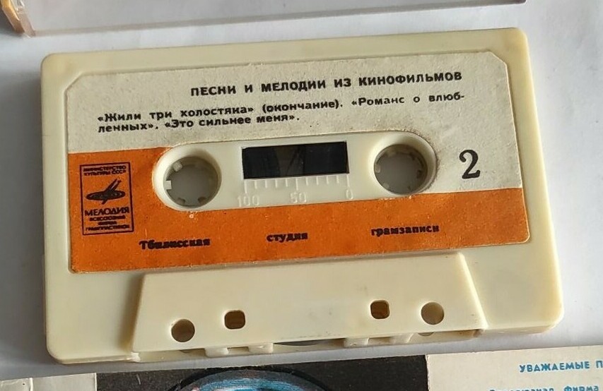 ПЕСНИ И МЕЛОДИИ ИЗ КИНОФИЛЬМОВ.
