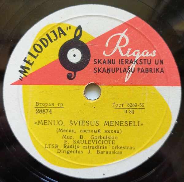 Vestuvinis Valsas / Menuo, Sviesus Meneselis