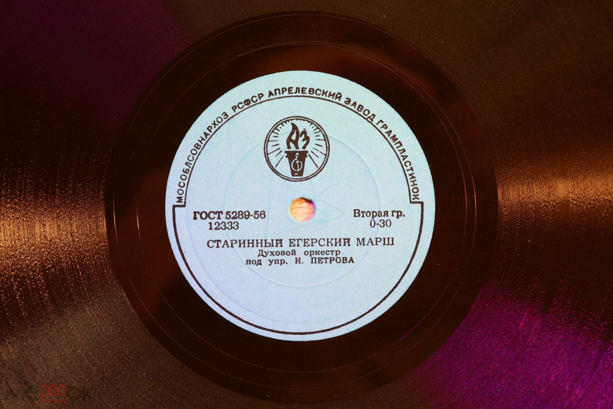 Старинный марш "1815 год" / Старинный егерский марш