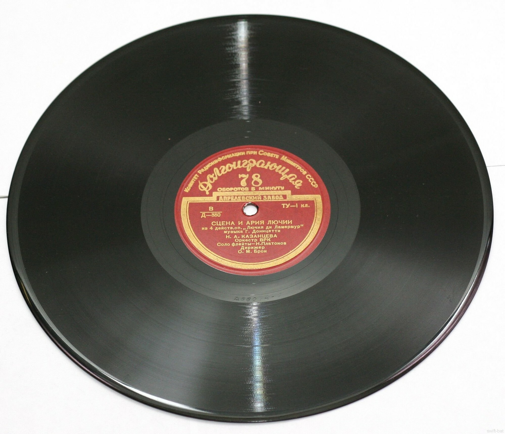 Надежда КАЗАНЦЕВА (сопрано): Сцена и арии из оперы Г. Доницетти «Лючия ди Ламермур»