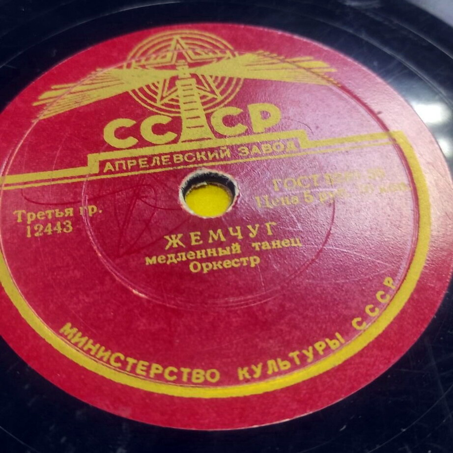 Жемчуг / Букет роз