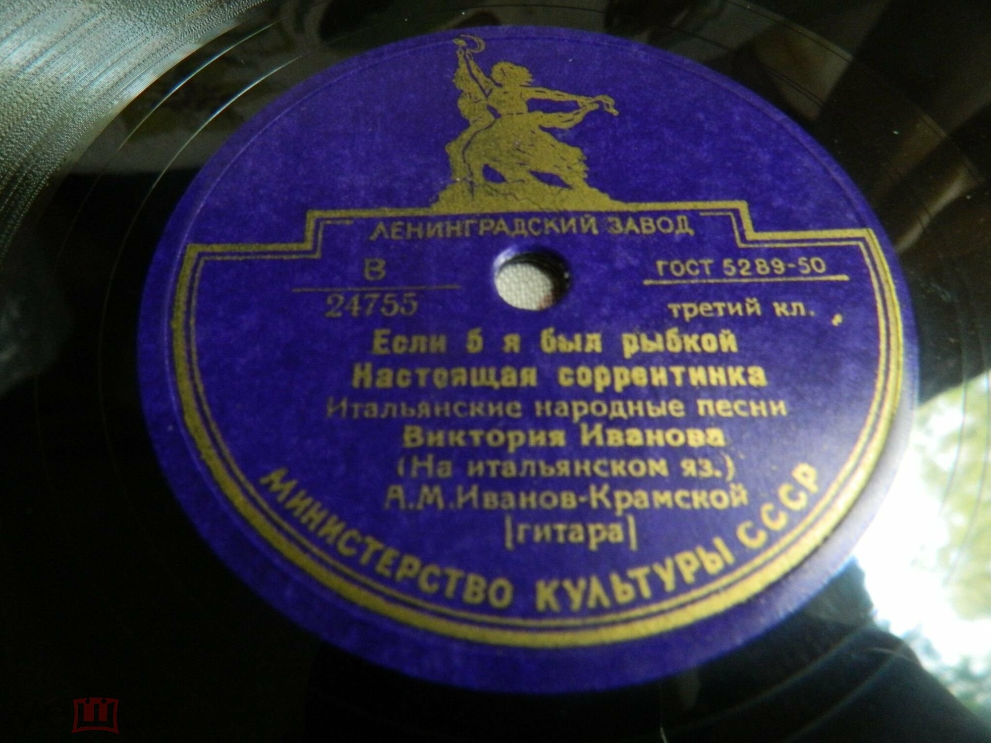 Итальянские народные песни