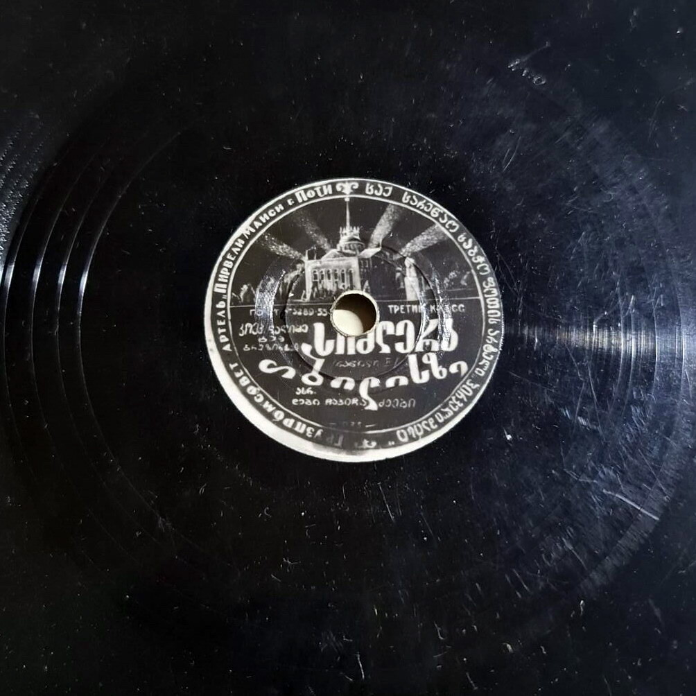 Нази и Натела Чапичадзе - Песня о Тбилиси