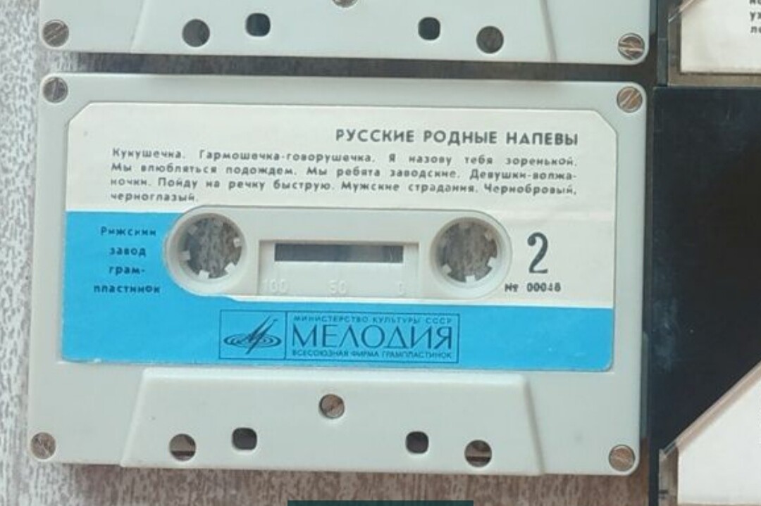 Русские родные напевы