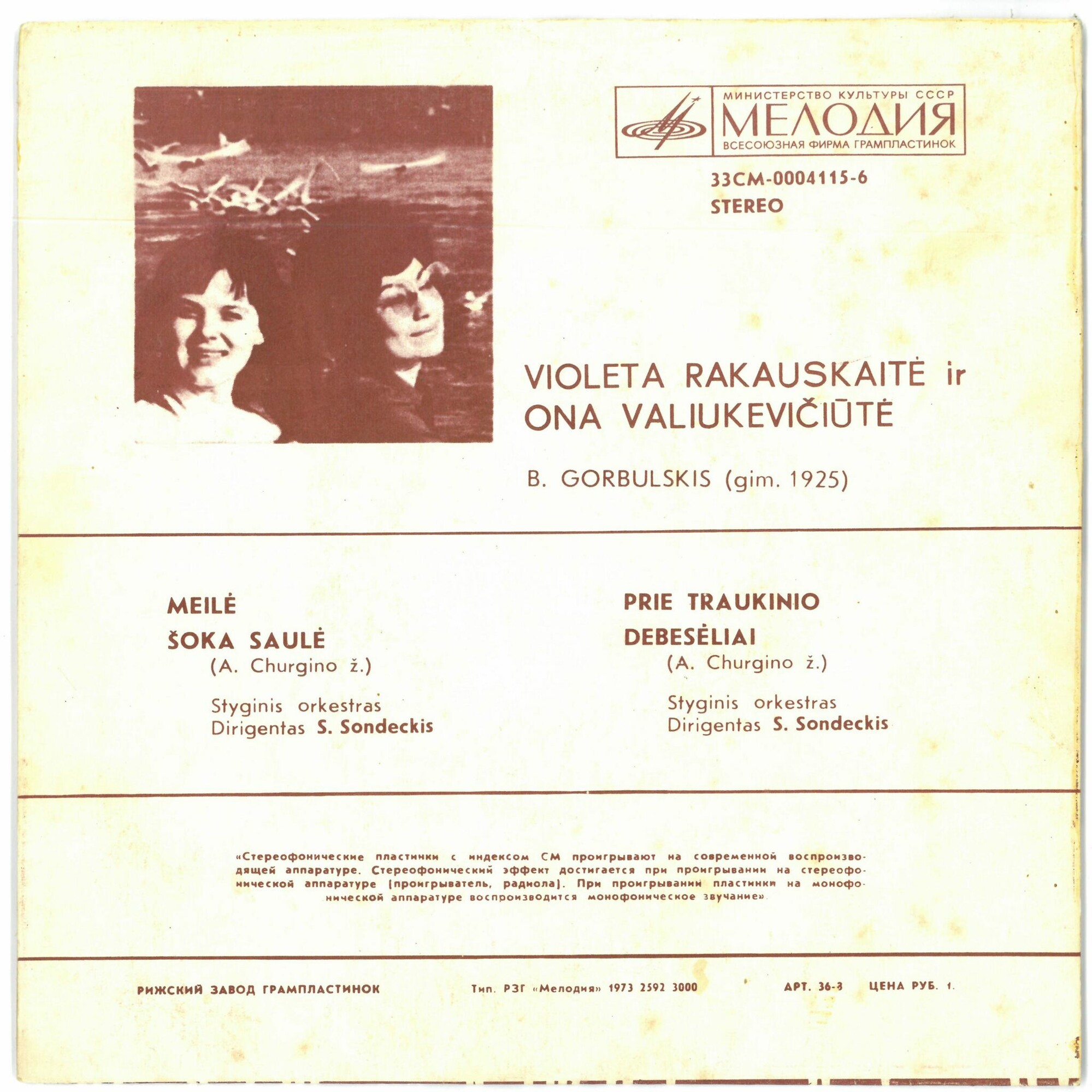 LIETUVISKA ESTRADA. Violeta Rakauskaitė Ir Ona Valiukevičiūtė ‎– Meilė