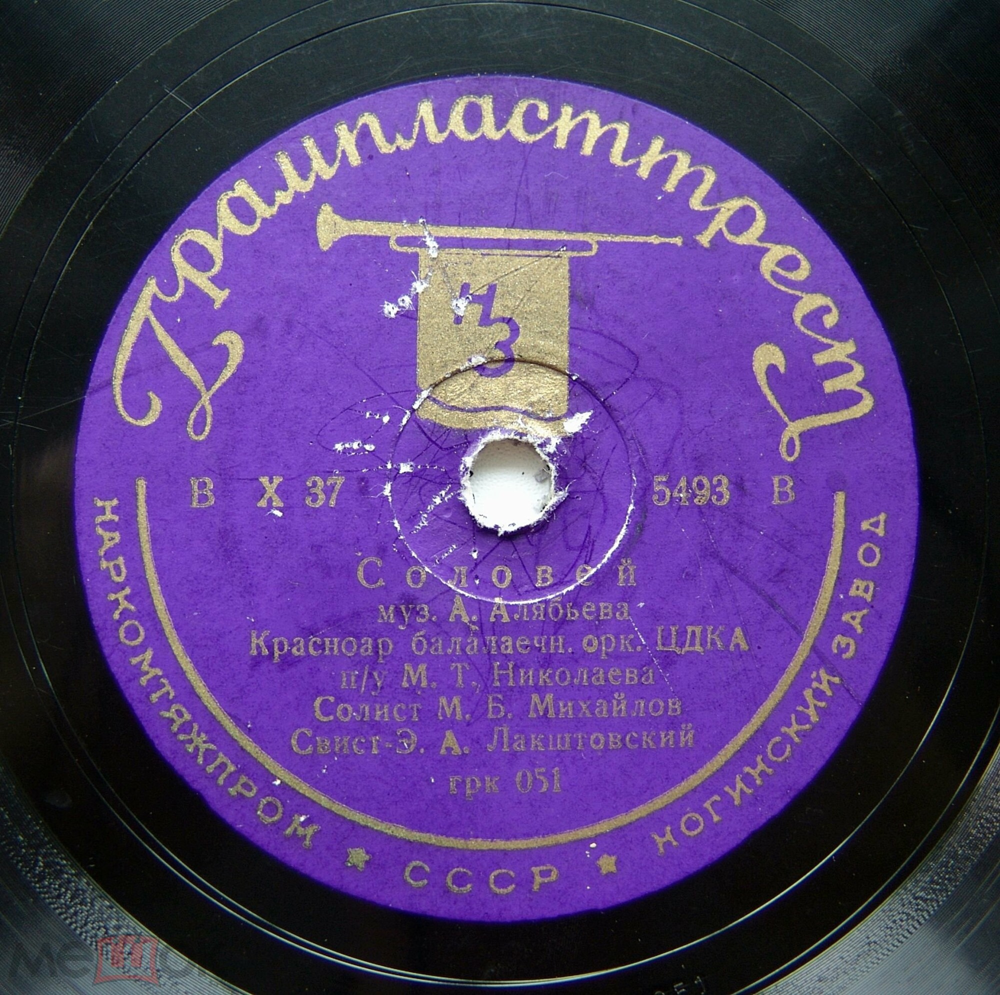 Красноармейский балалаечный оркестр ЦДКА – Конармейская / Соловей