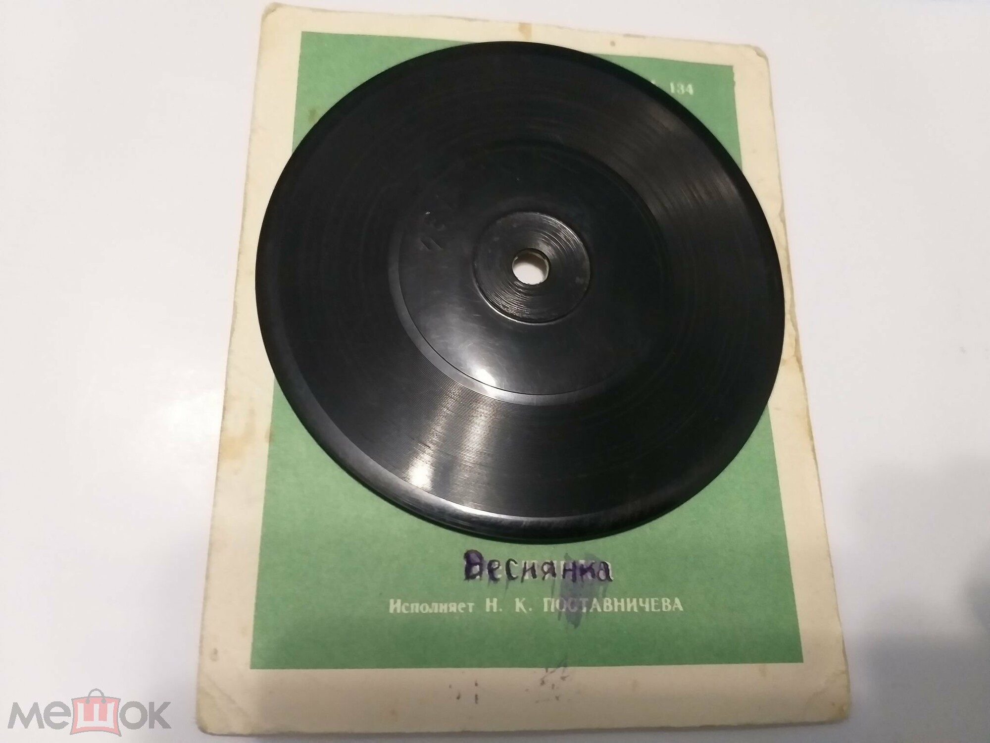 Наши песенки. Звуковая книжка