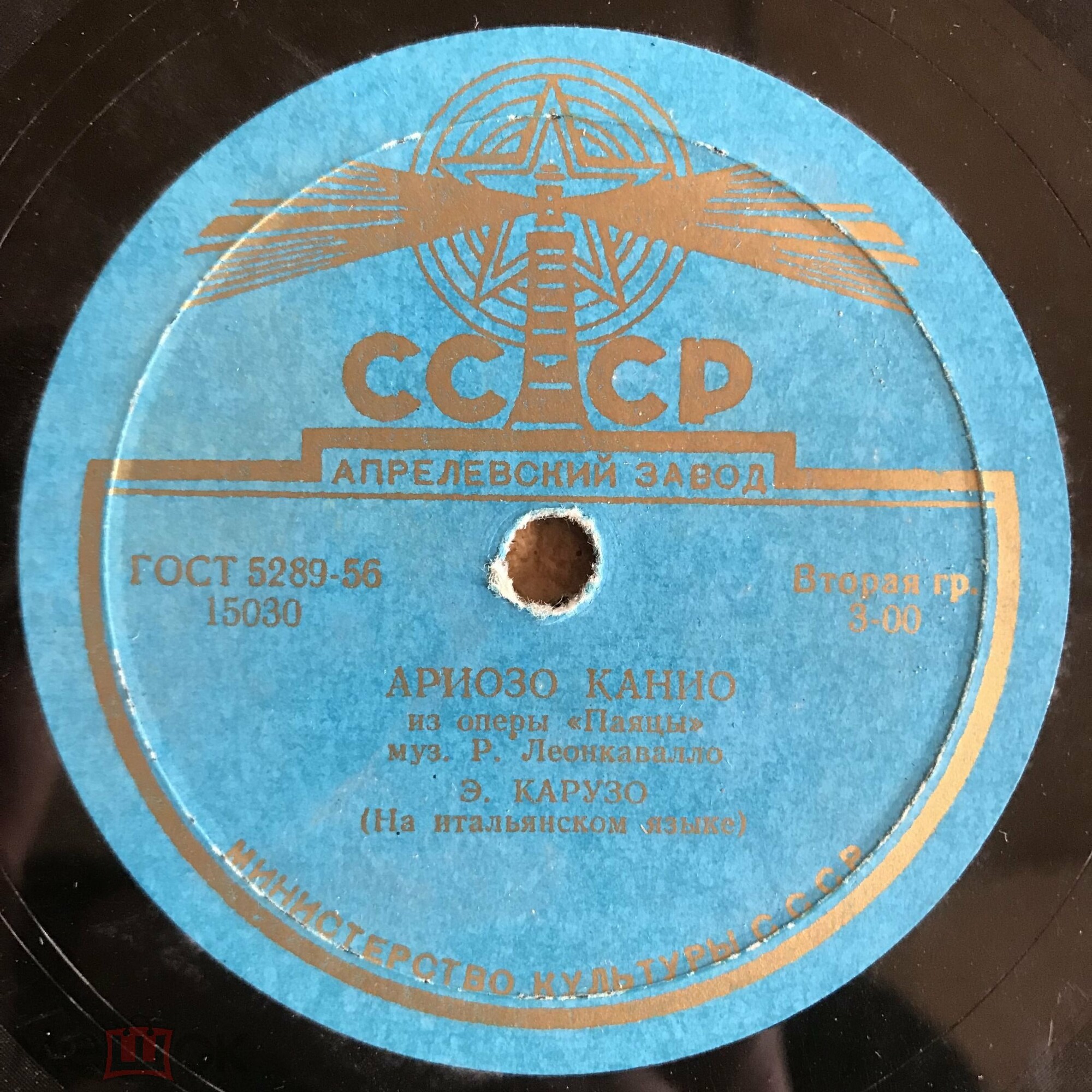 Э. Карузо - Флорентинская песня / Ариозо Канио