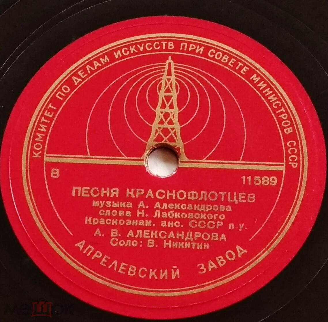 Песня краснофлотцев / Как за Камой, за рекой