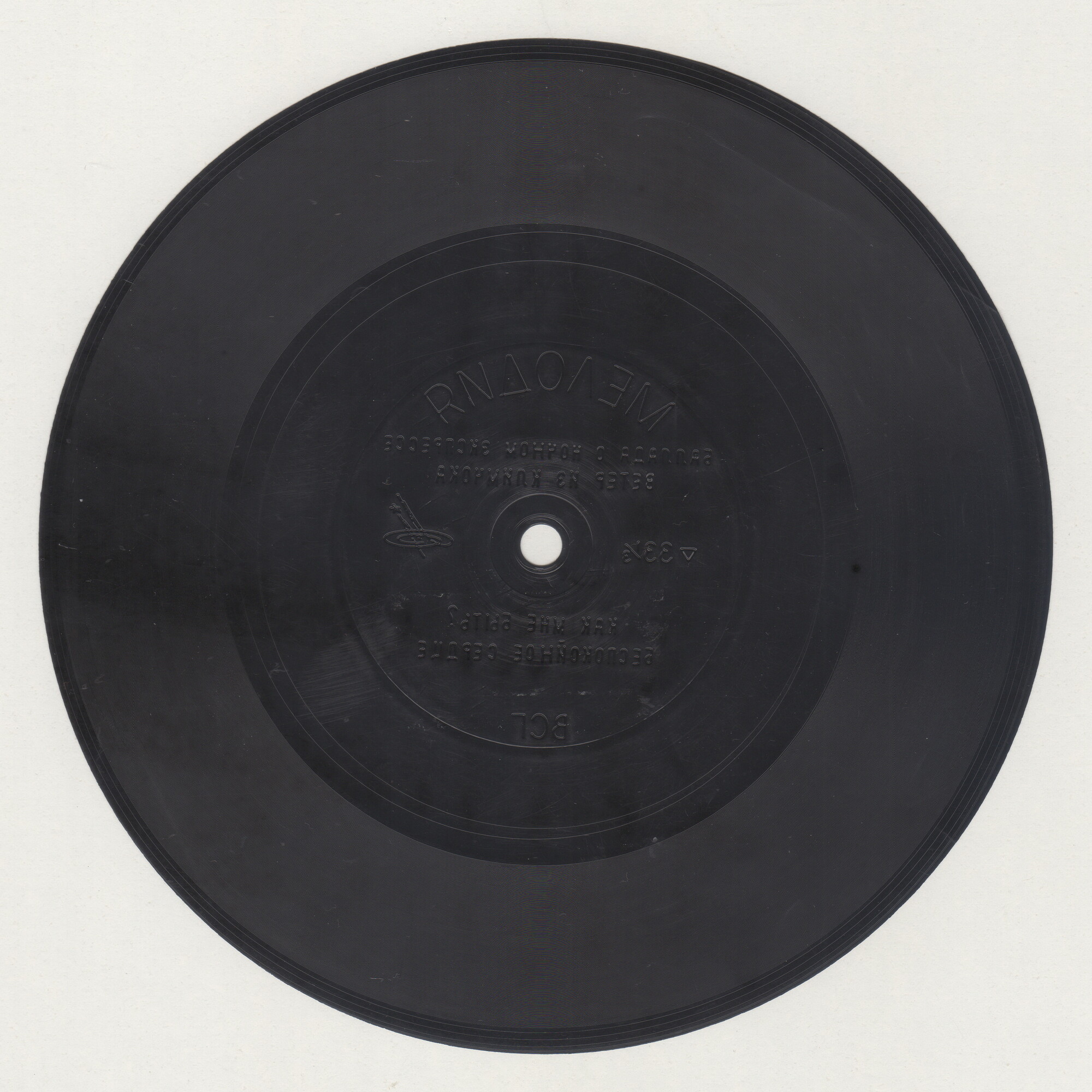 Ансамбль «Тайфуны» (Польша)