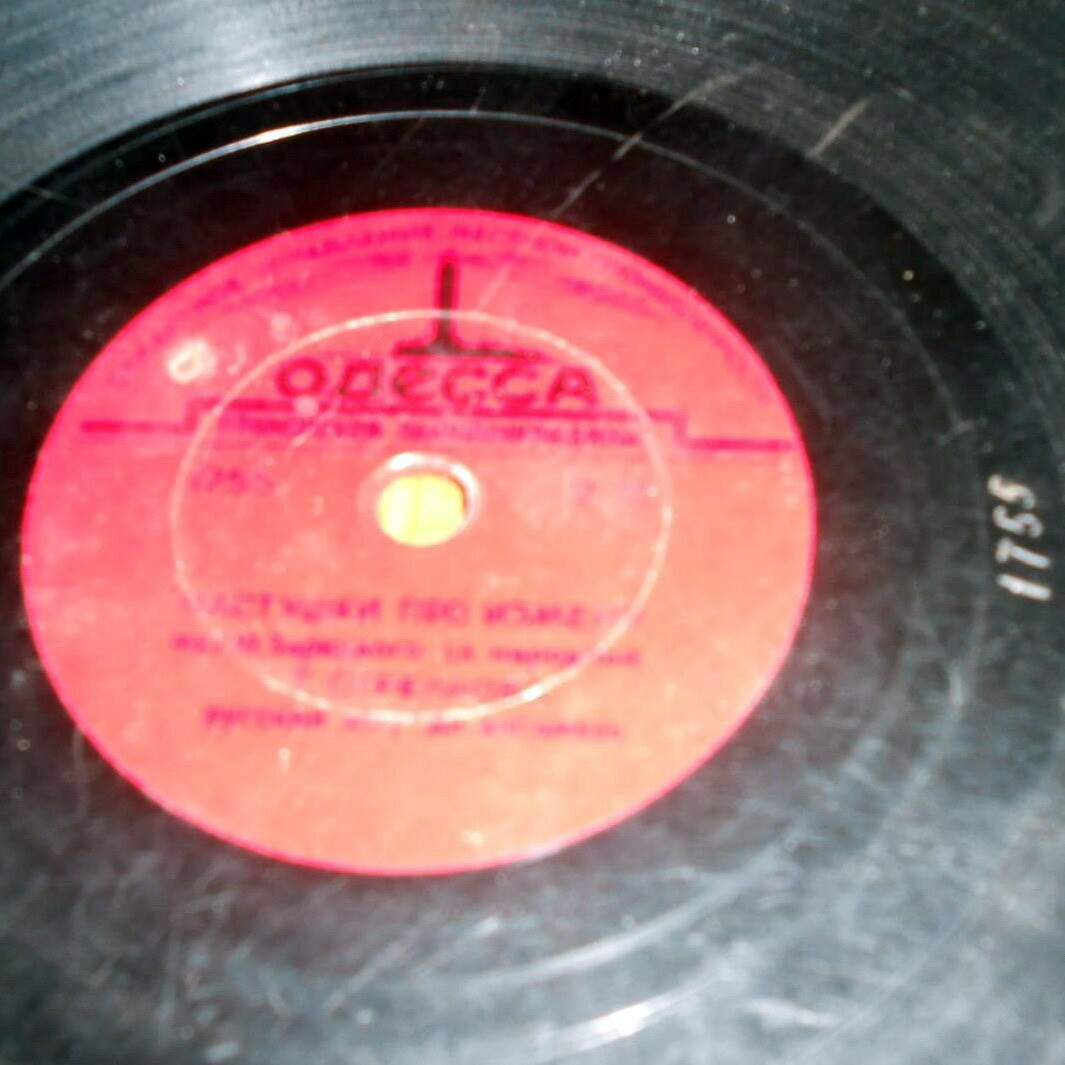 Сырба // Частушки про измену