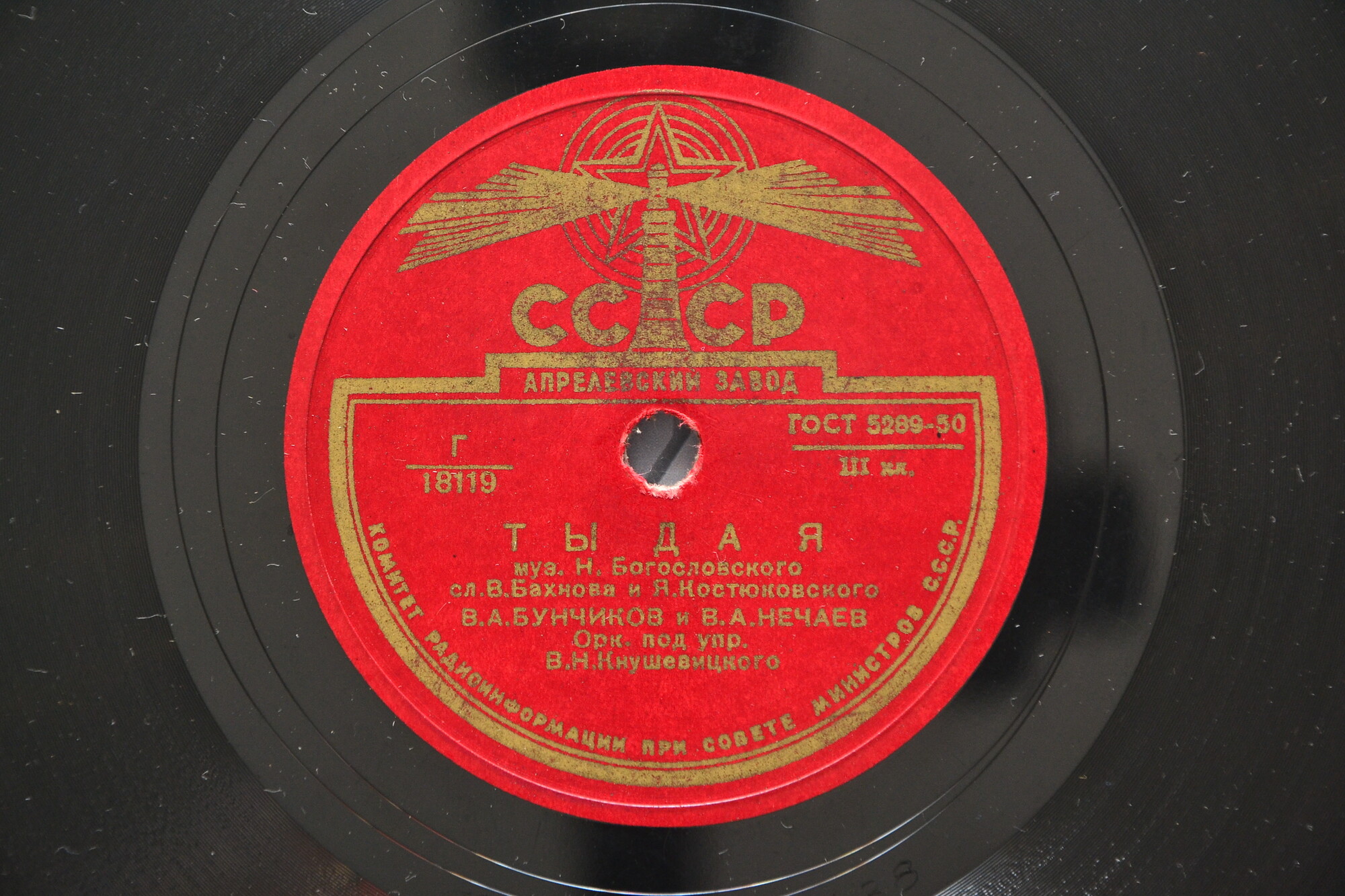 В. Нечаев - Песенка моряка // В. Бунчиков, В. Нечаев - Ты да я