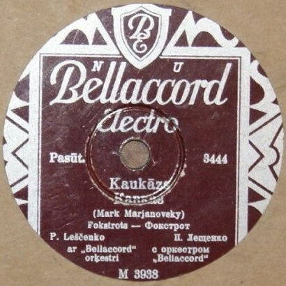 Пётр Лещенко — Сеньорита / Кавказ