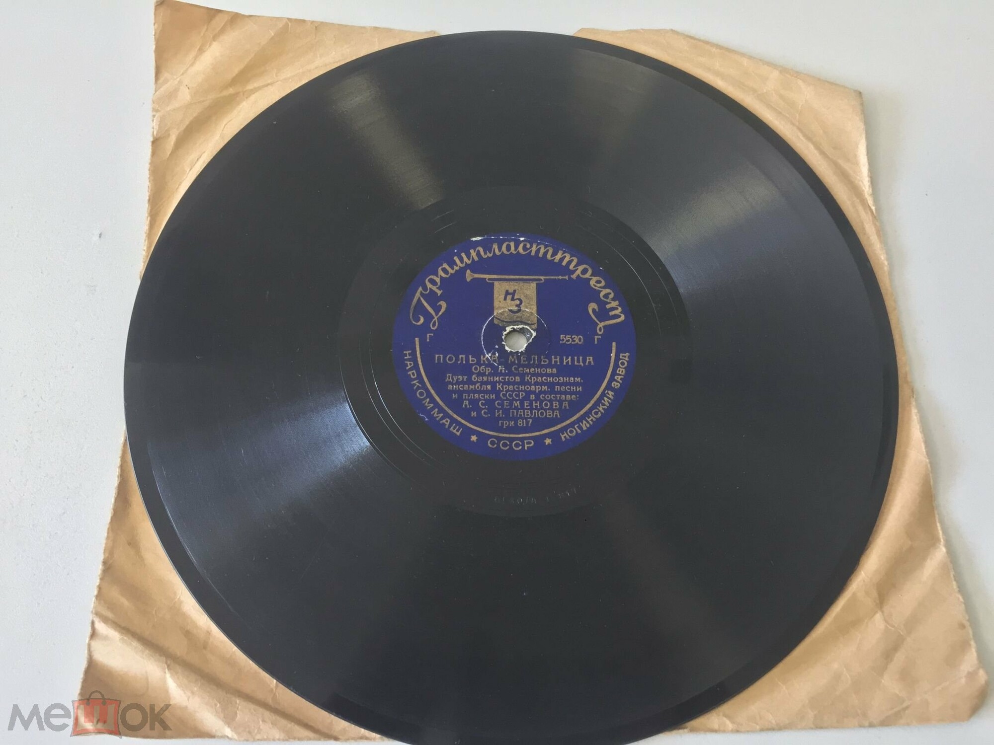 Дуэт баянистов: А. С. Семенов и С. И. Павлов – Полька-мельница / Коробейники