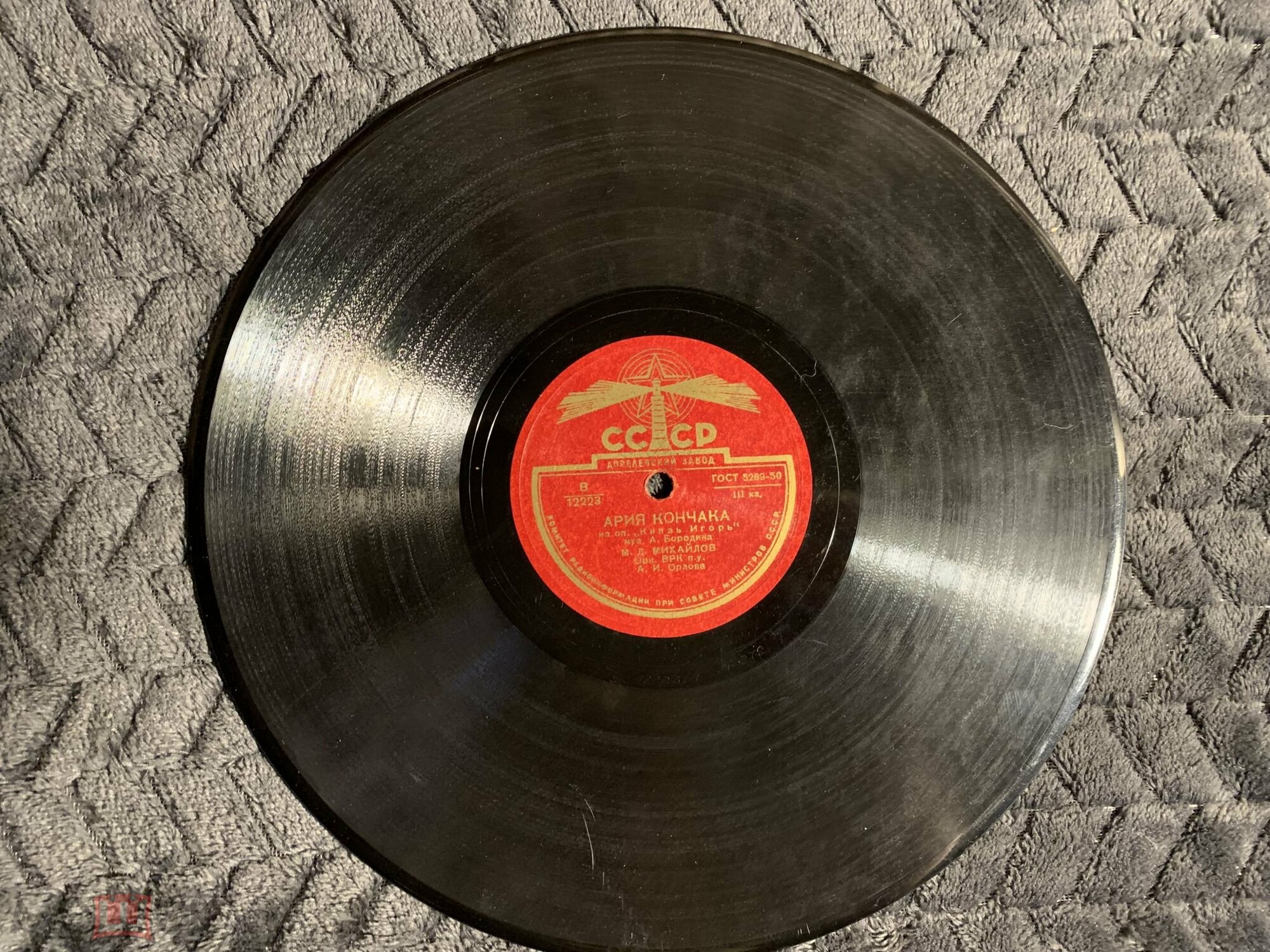 М. Д. Михайлов - Ария Кончака