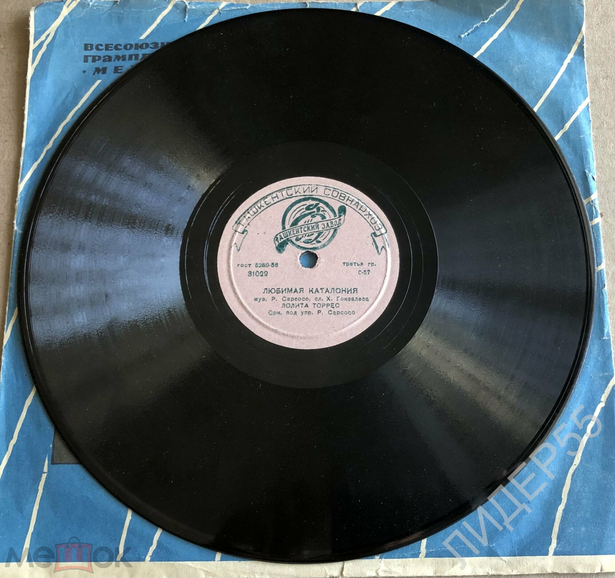 Лолита Торрес - Любимая Каталония / Под небом моей Андалузии