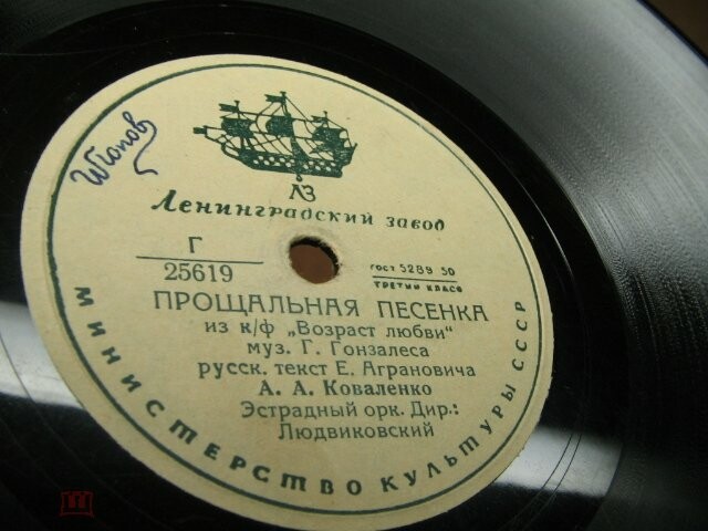 А. А. Коваленко - Прощальная песенка / Студенческая песня