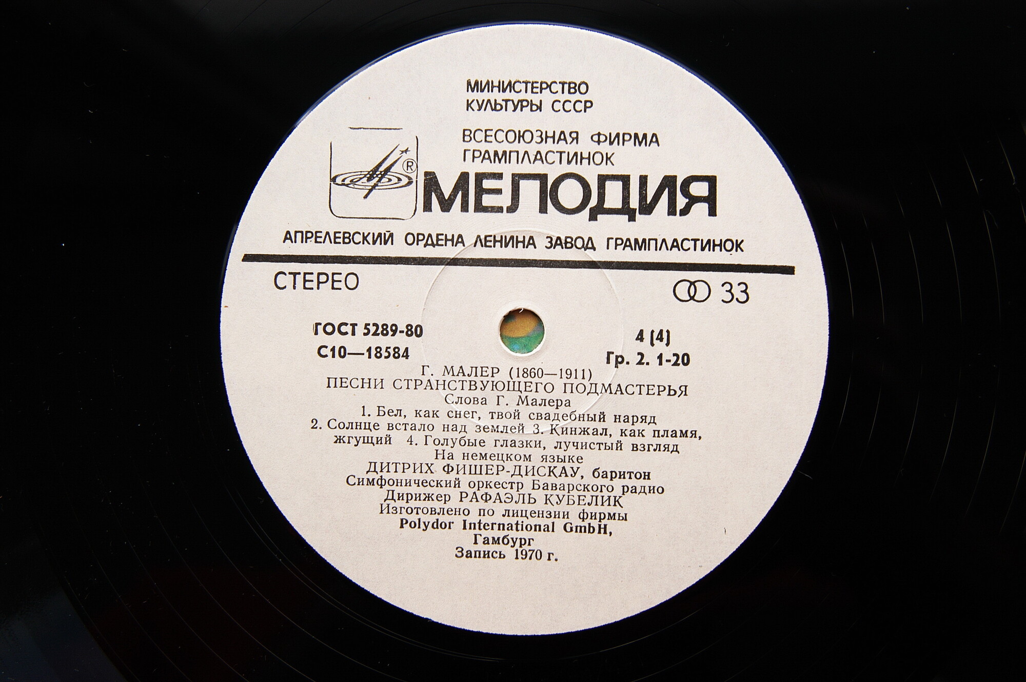 Г. МАЛЕР