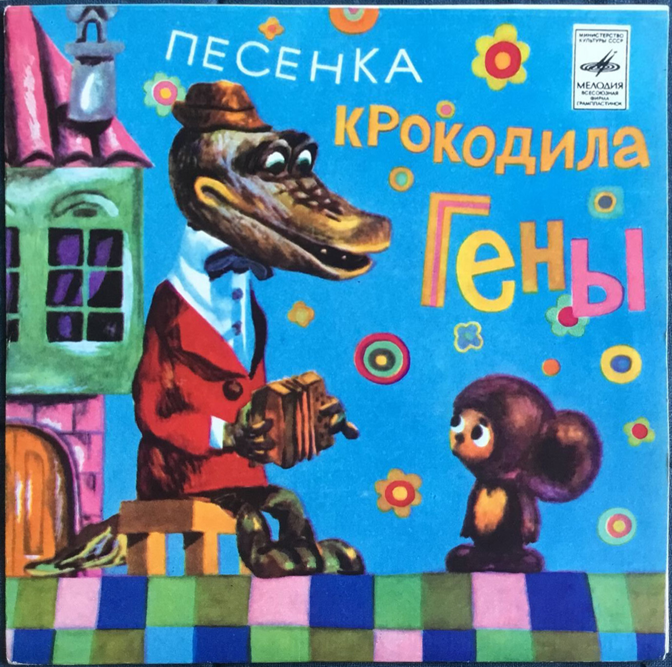 Песенки из детских мультфильмов