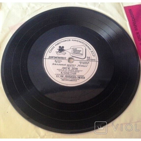 Вокальный квартет «Чеянда» (Польша) / Мелодии из зарубежных кинофильмов