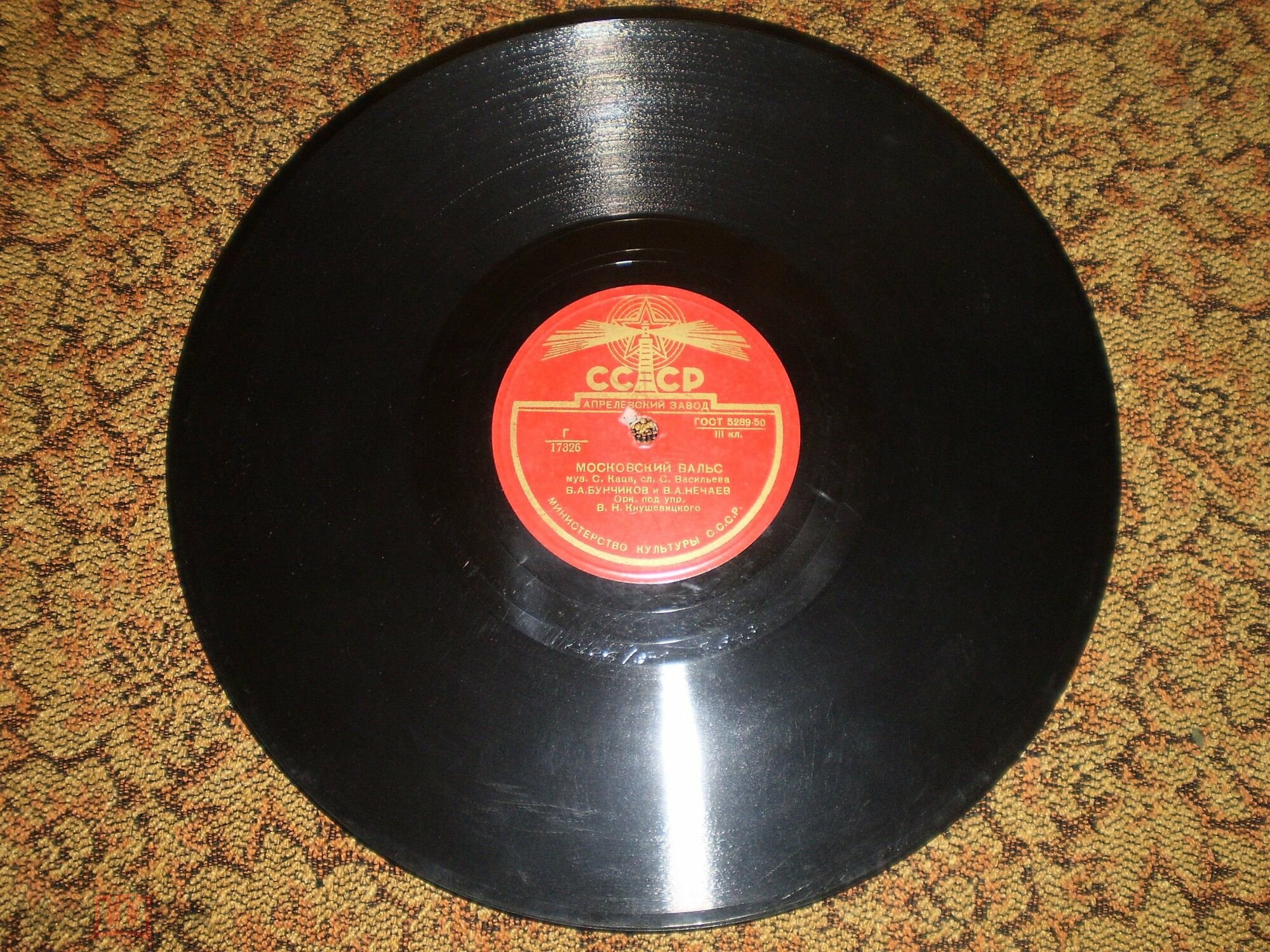 Московский вальс / Кадриль