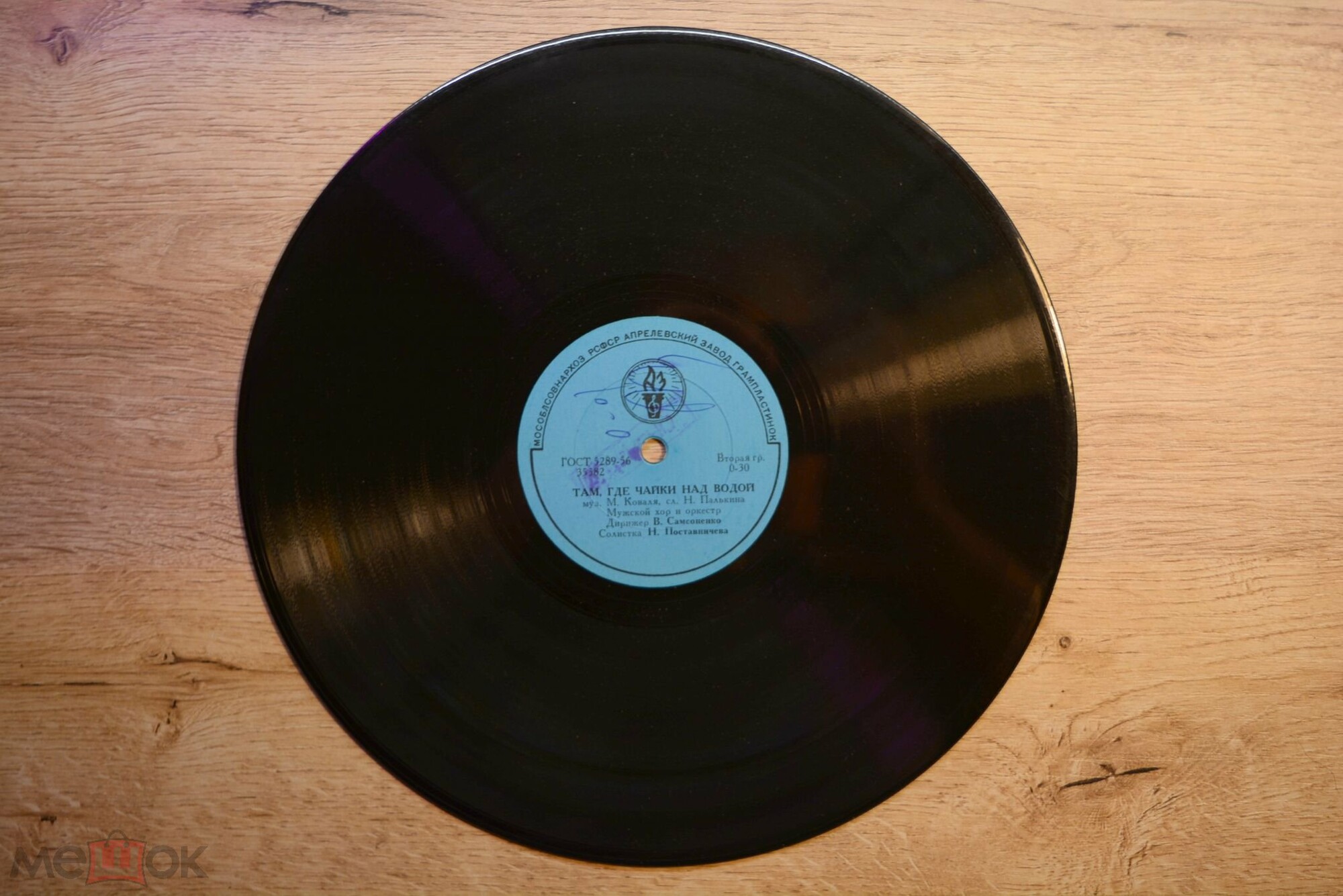 Песни советских композиторов