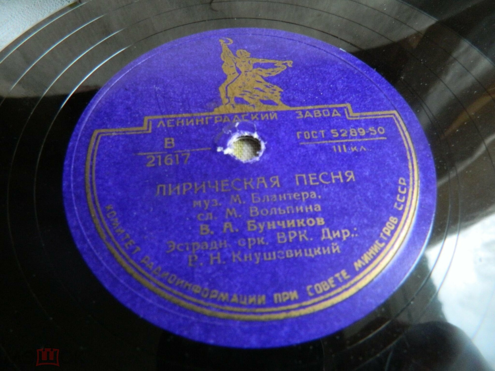 Г. Виноградов - Тайга золотая // В. Бунчиков - Лирическая песня