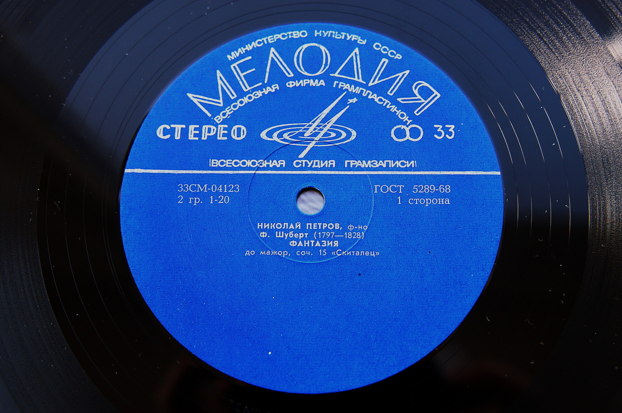 Ф. Шуберт, М. Равель. Играет Николай Петров (ф-но)