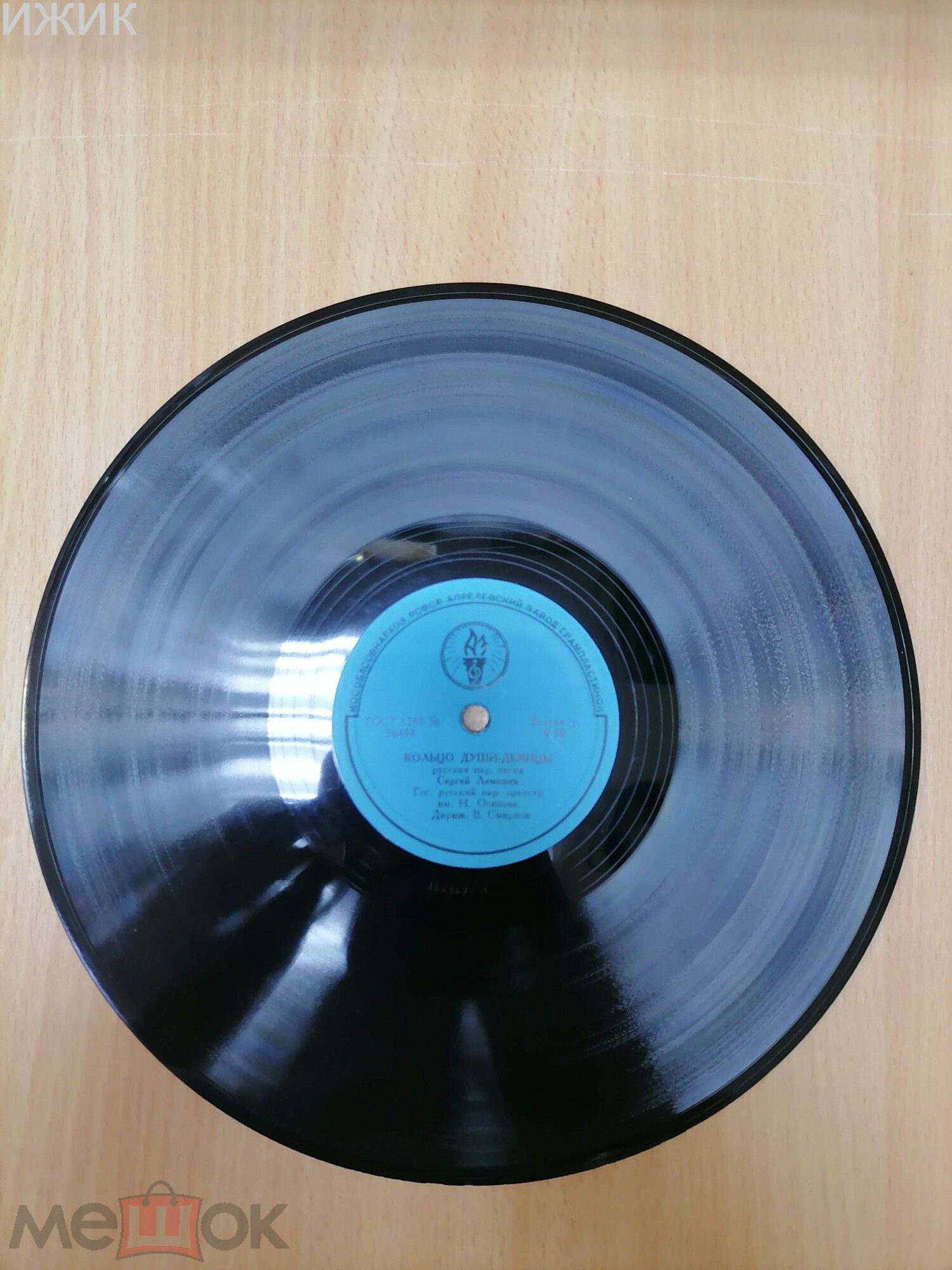 С. Лемешев - У зари-то, у зореньки / Кольцо души-девицы