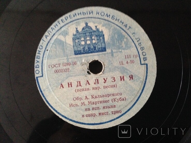 Мения Мартинес — Андалузия / Танцуй, кубинка