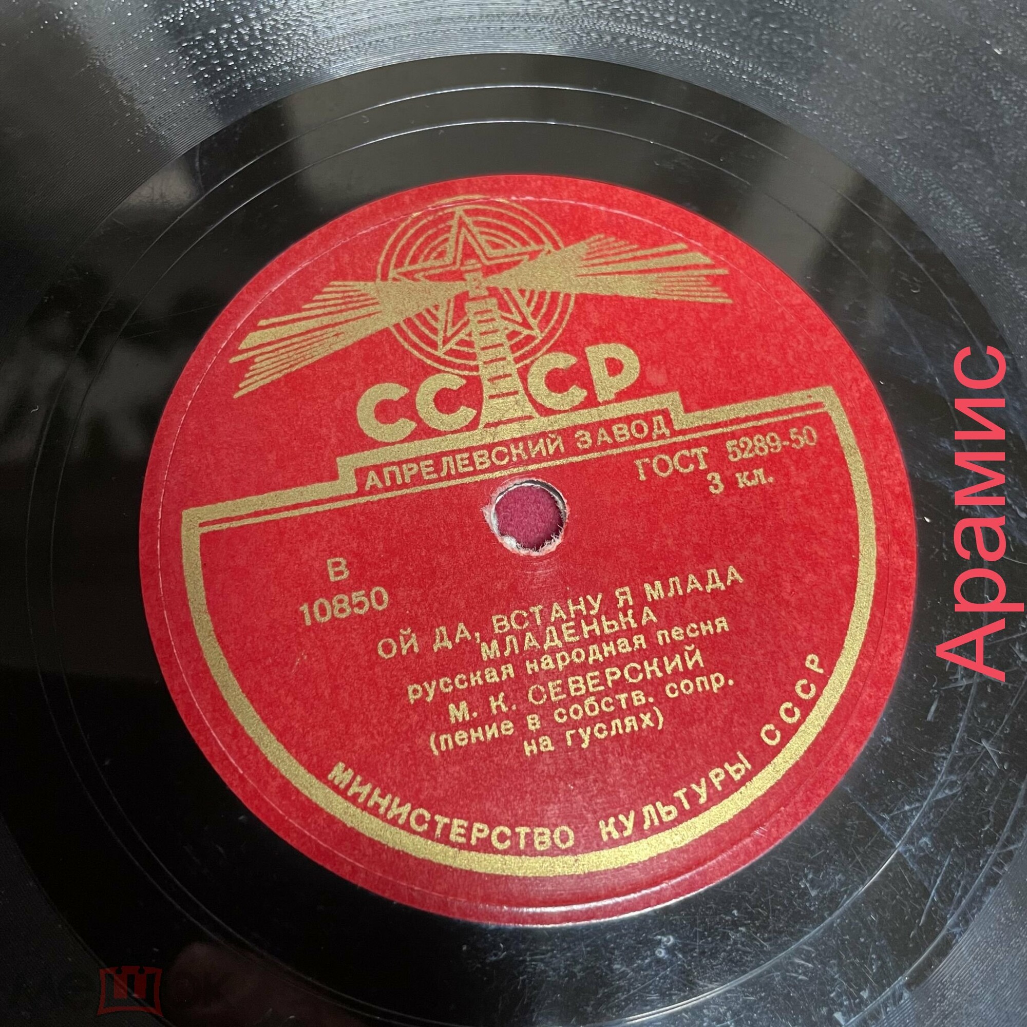 Весёлый разговор / Ой да, встану я млада младенька