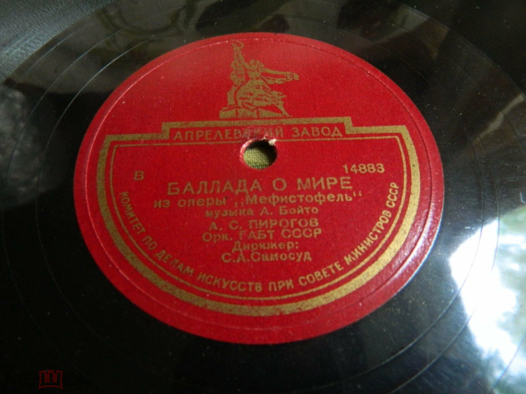 А. ПИРОГОВ - Ария Марселя / Баллада о мире