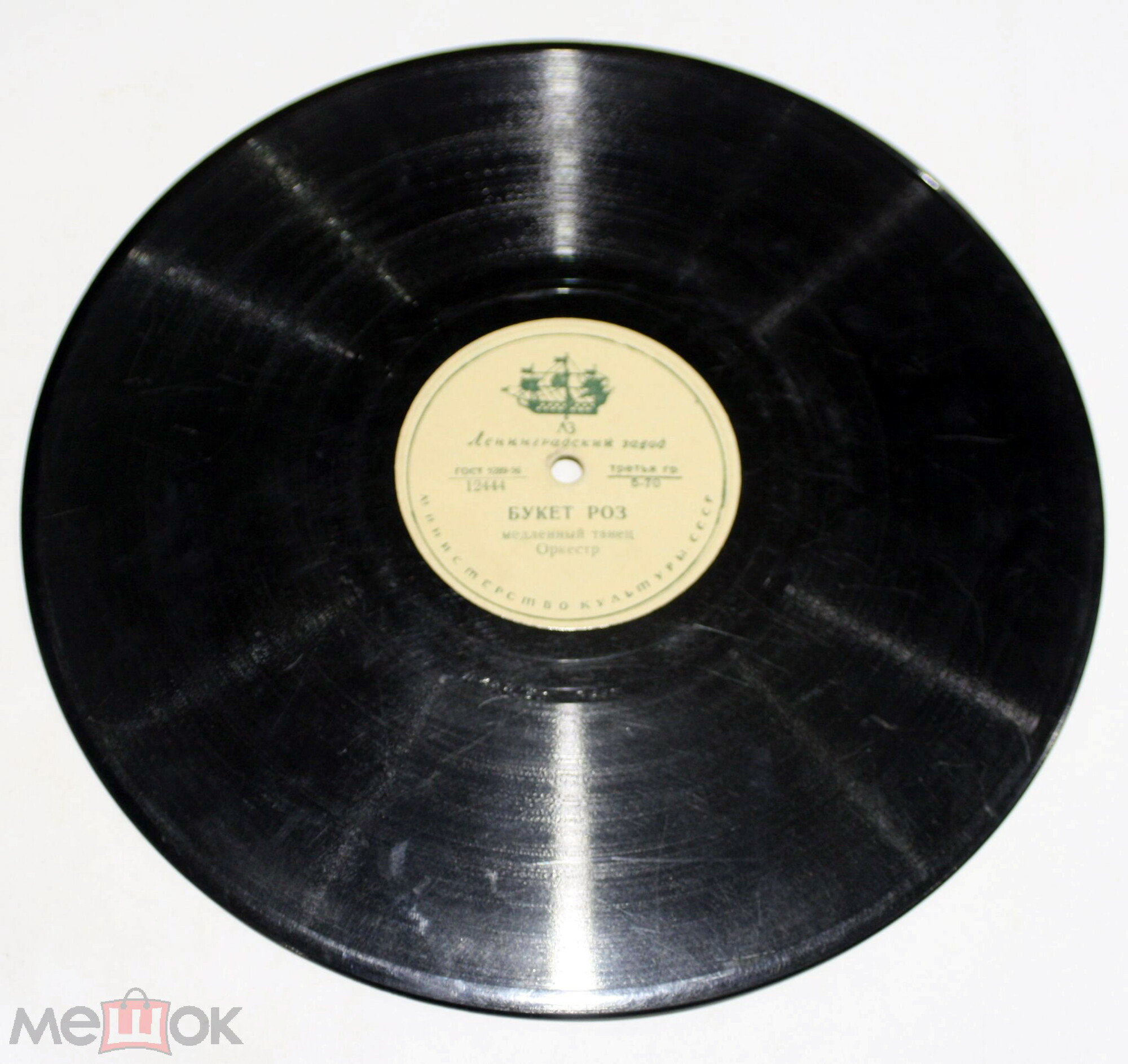 Жемчуг / Букет роз