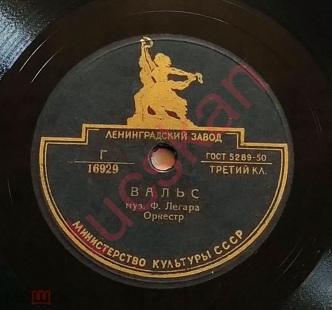 И. Штраус - Голубой Дунай / Ф. Легар - Вальс