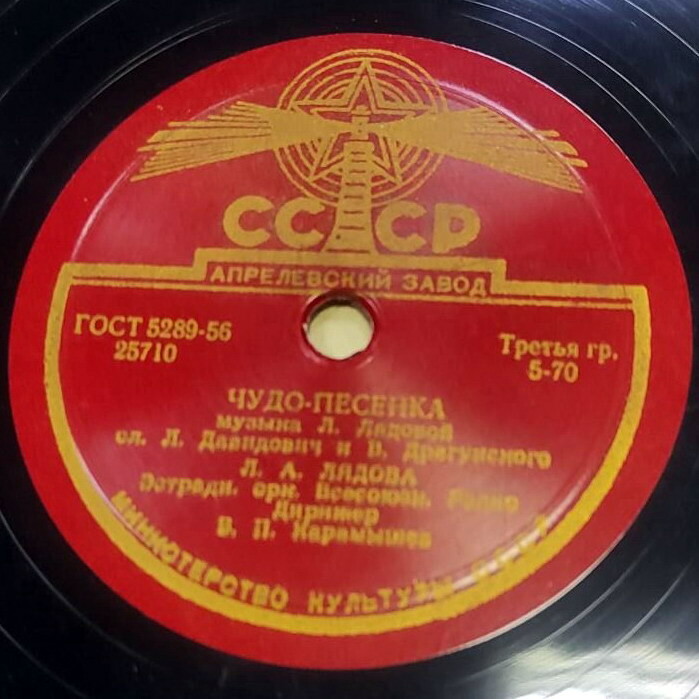 Вокальный квартет - Твоя улыбка // Л. Лядова - Чудо-песенка