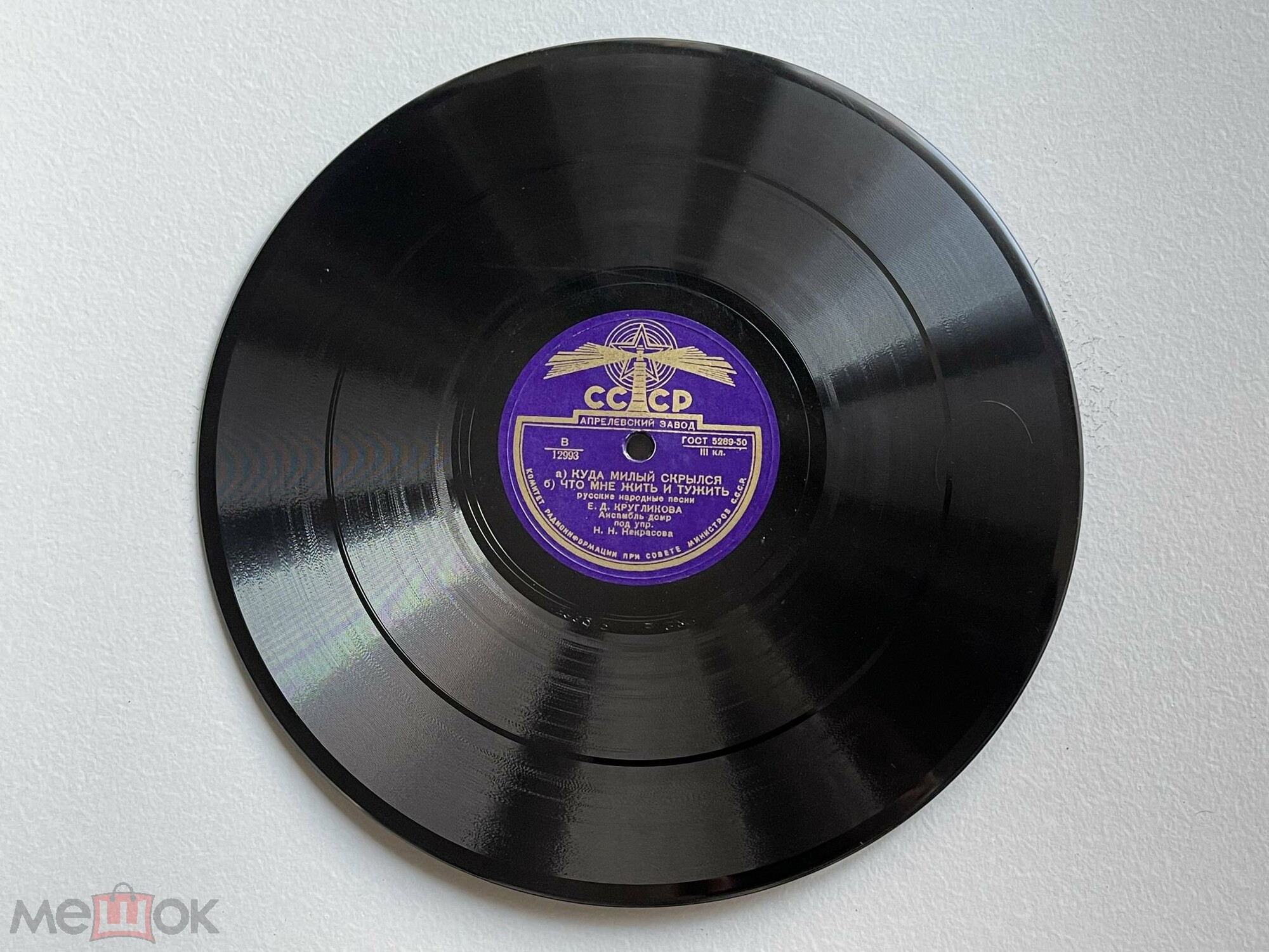 Позарастали стежки-дорожки / Куда милый скрылся; Что мне жить и тужить