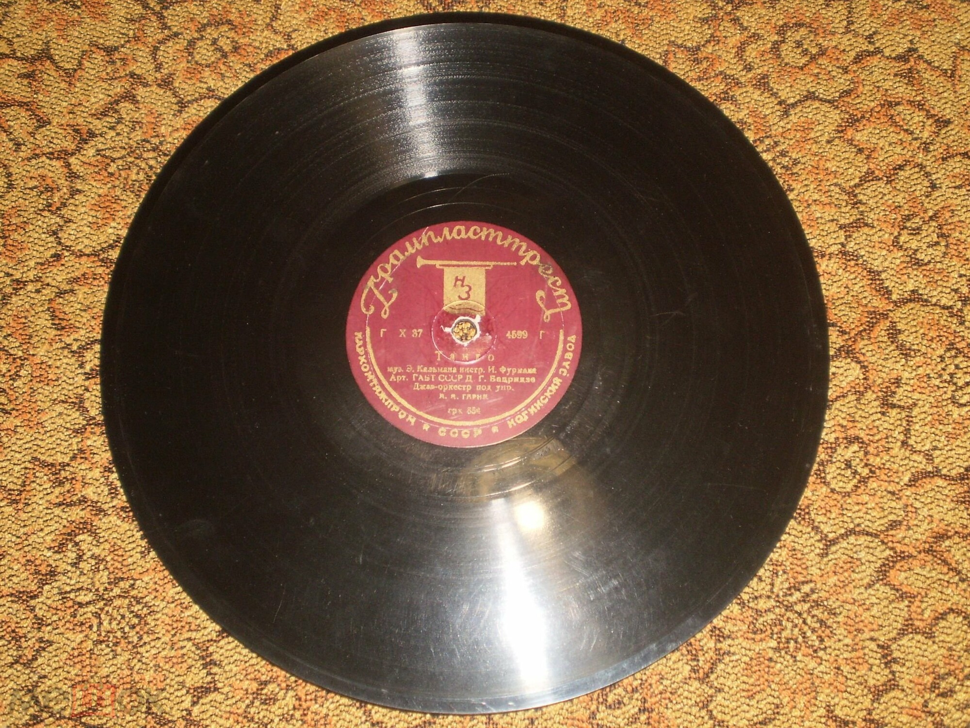 Д. Бадридзе – Танго / Неаполитанская песня