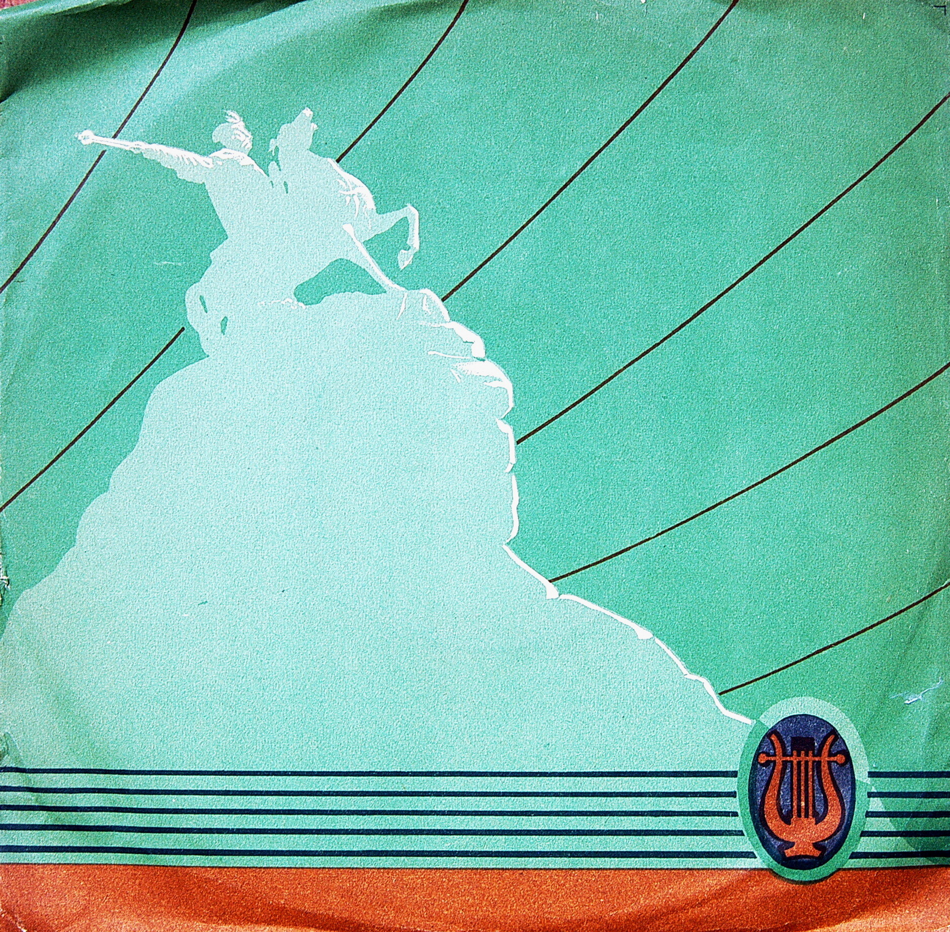 Песни украинских композиторов