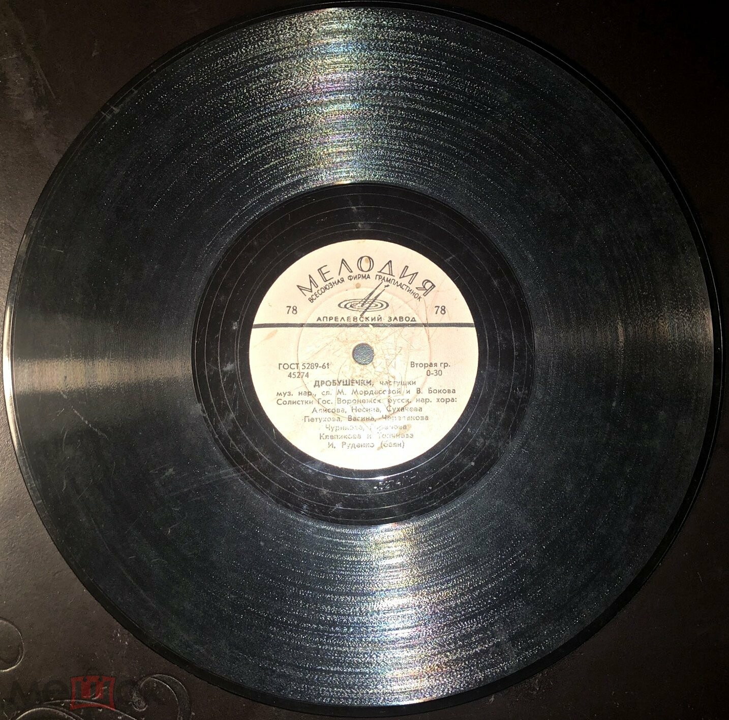 Гос. Воронежский русский народный хор – Соперницы / Дробушечки (частушки )