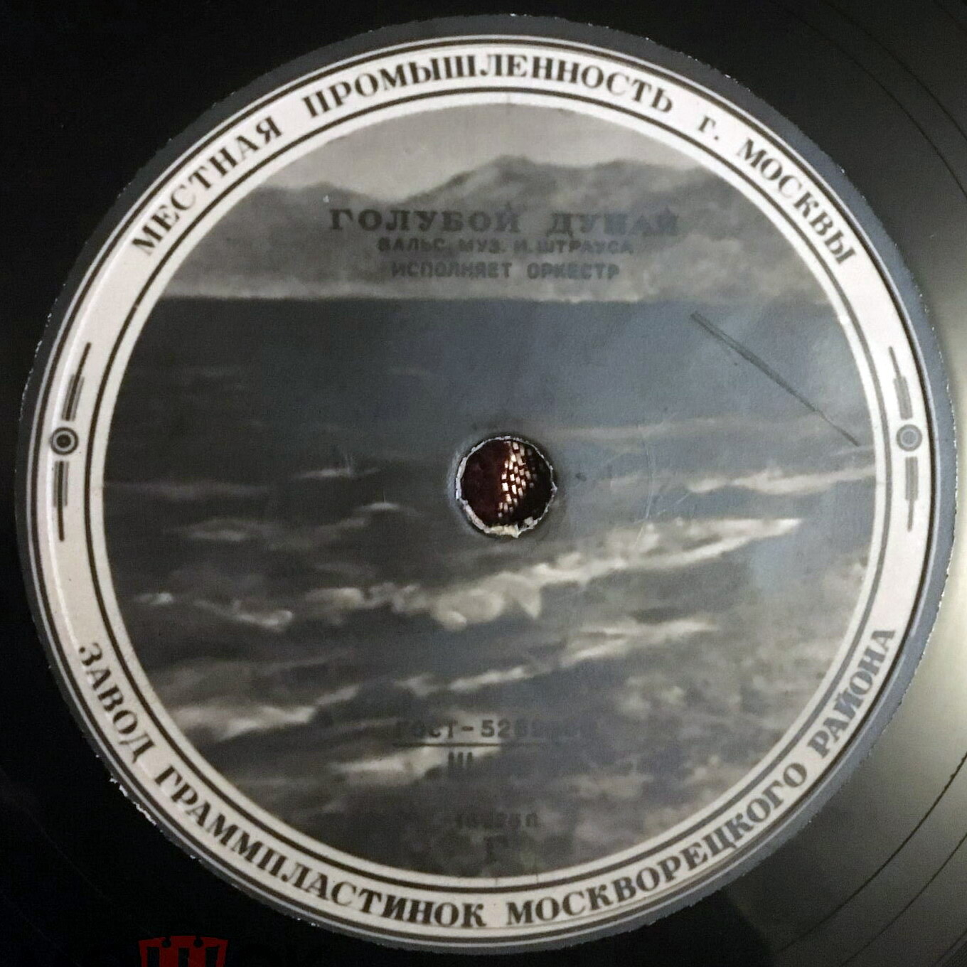 И. Штраус - Голубой Дунай / Ф. Легар - Вальс