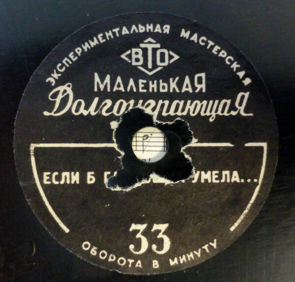 Если б гармошка умела...