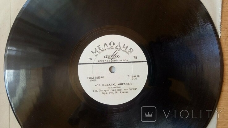 Государственный Закарпатский народный хор УССР