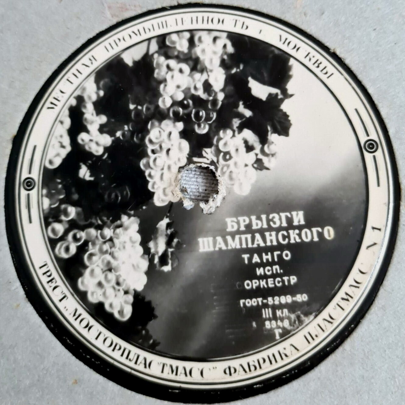 Брызги шампанского // Рио-Рита