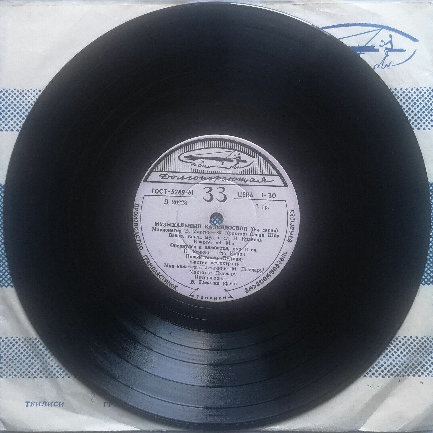 Музыкальный калейдоскоп (8-я серия)