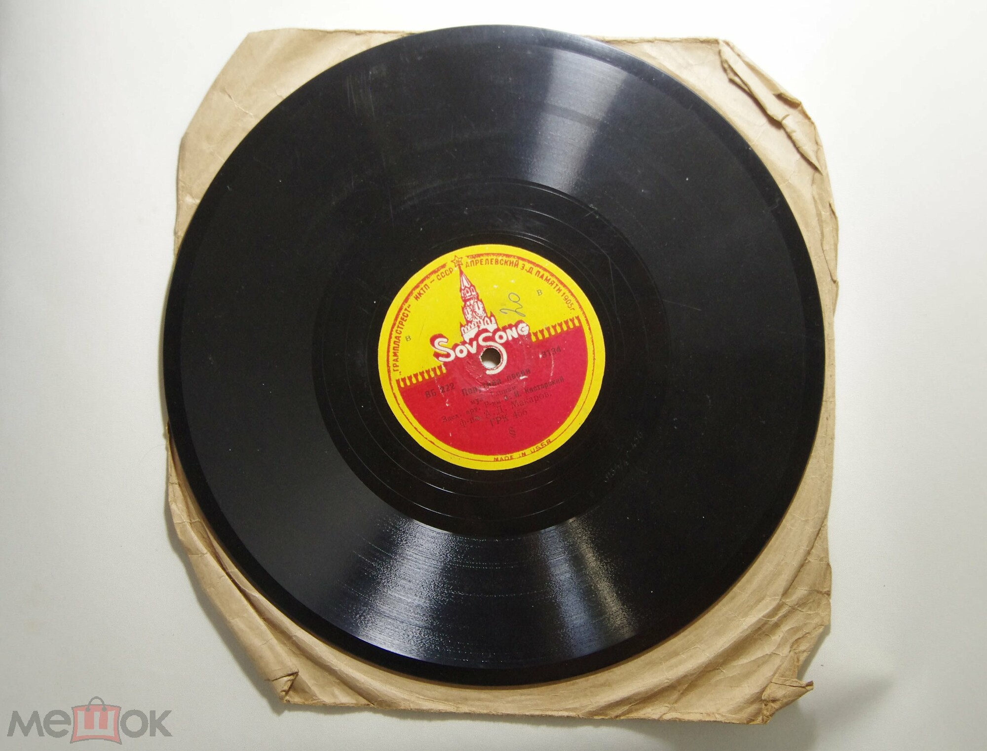 В. Касторский - Ночь осенняя / Попутная песня