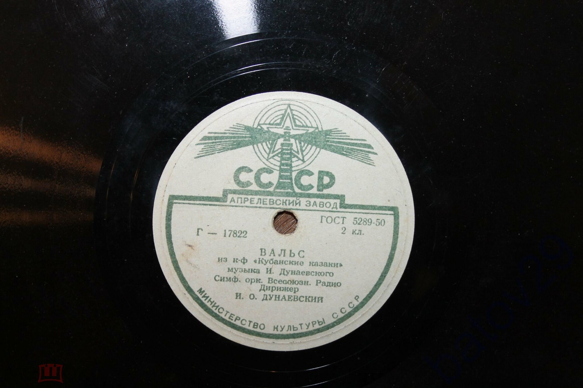 Вальс и полька из к/ф «Кубанские казаки»