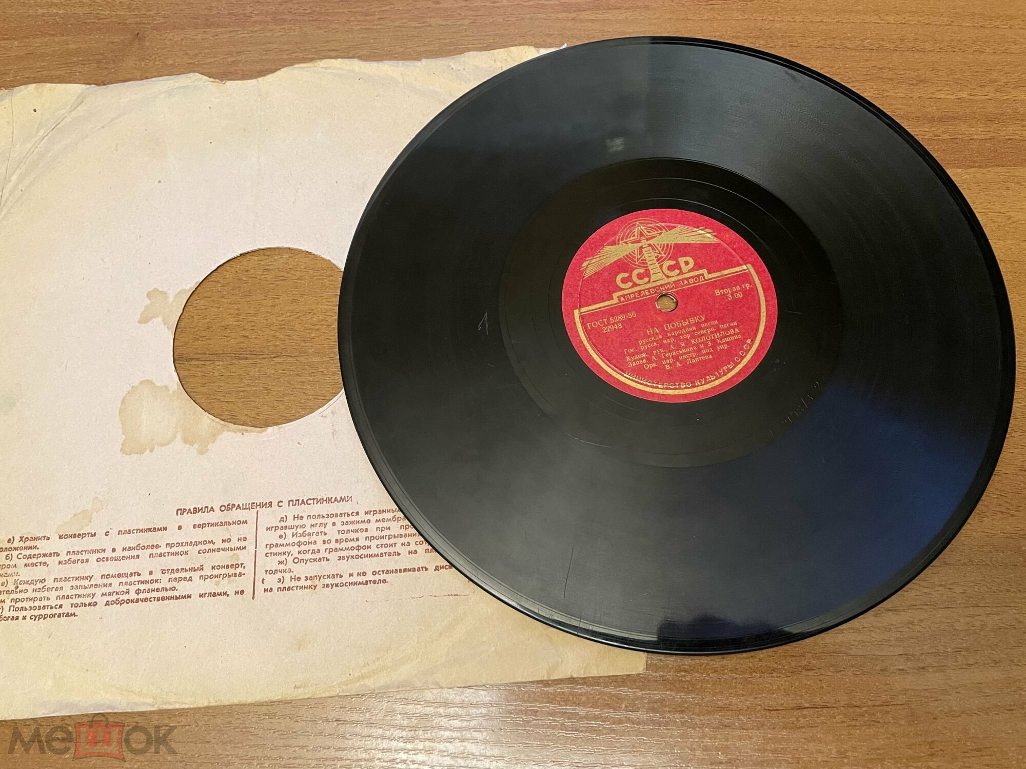 Государственный русский народный хор северной песни. Художественный руководитель Антонина Колотилова