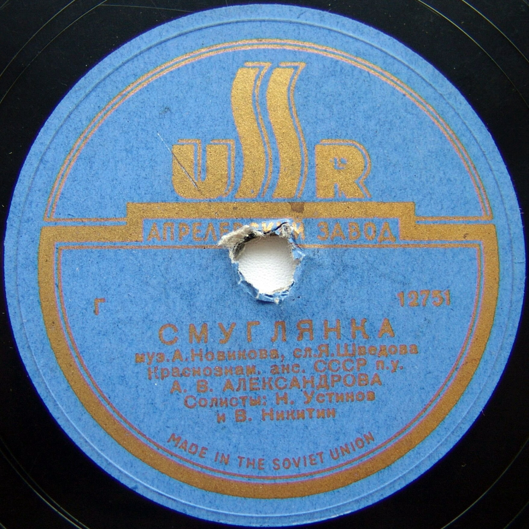 Краснознаменный ансамбль - Смуглянка / Американская солдатская песня