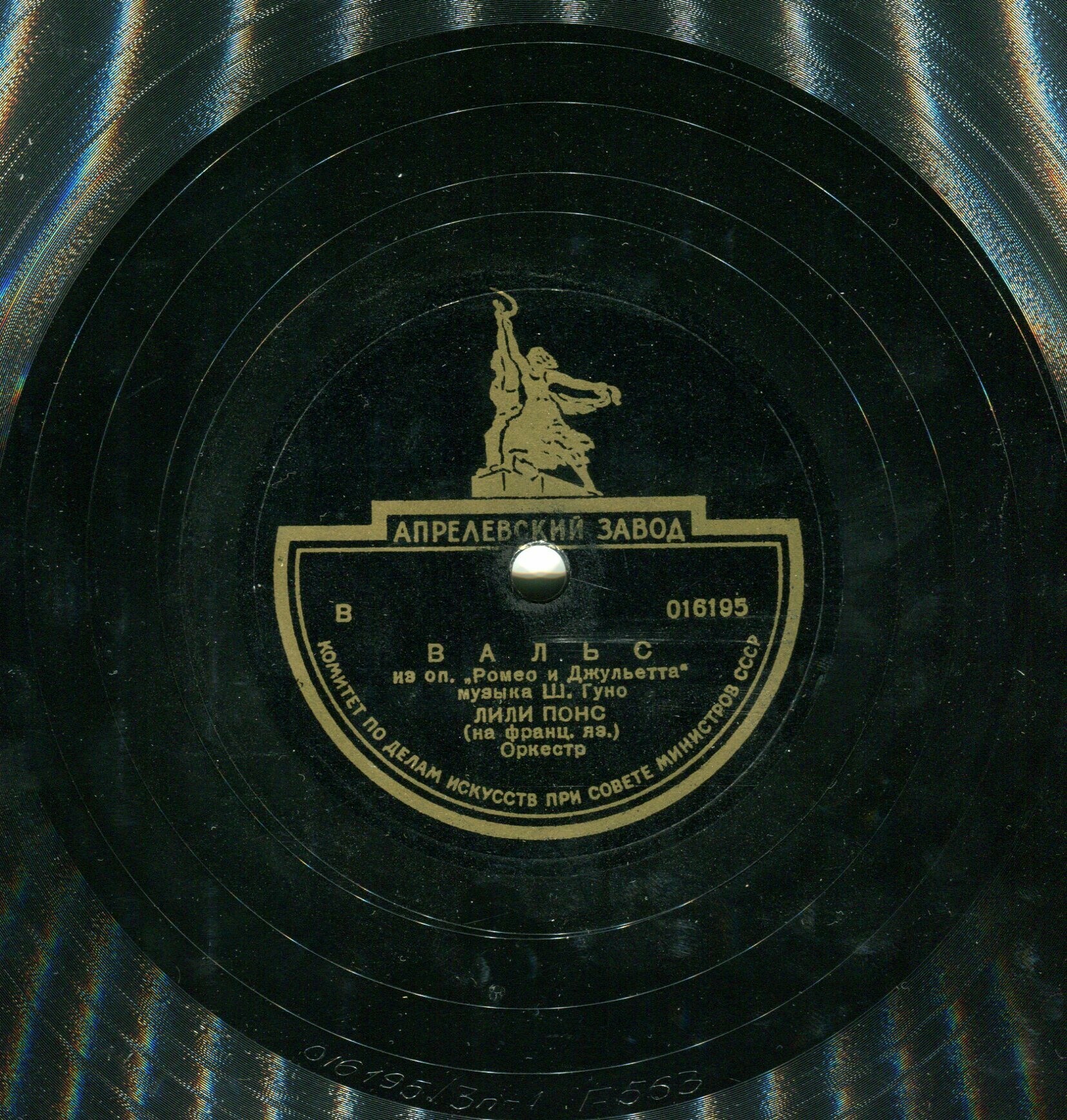 Маттиа Баттистини // Лили Понс